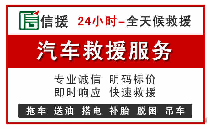 庄河中途汽车送机油