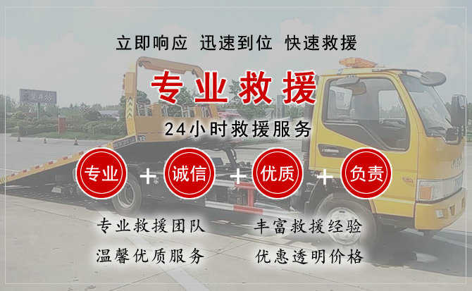 庄河汽车送柴油 庄河汽车送柴油