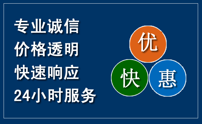 庄河汽车救援送柴油