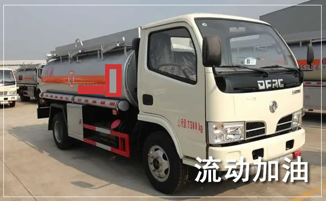 庄河道路救援汽车送机油